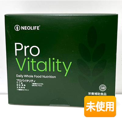 NEOLIFE/ネオライフ Pro Vitality プロバイタリティ 30袋 期限2026年9