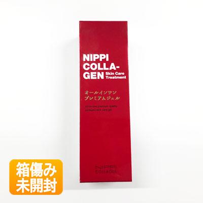 箱傷み/未開封】ニッピコラーゲン化粧品 オールインワン プレミアム