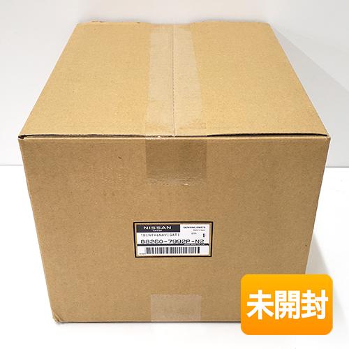 日産 純正 オリジナルナビゲーション MM223D-Le (B8260-7992P-N2) カーナビ 9インチ : キューブファクトリー ...