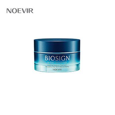ノエビア バイオサイン 薬用ナイトスムージー〈薬用美容液〉 60g  