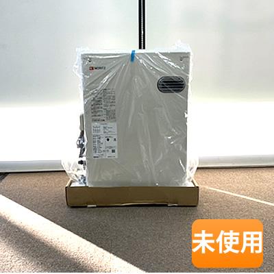 ノーリツ石油給湯機 OTQ-C4705SAY リモコン別売 未使用品