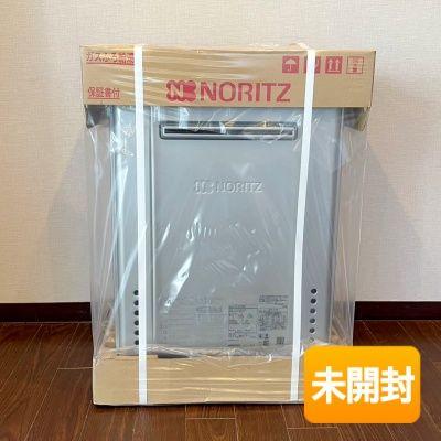 2025年製/未開封】NORITZ/ノーリツ ガスふろ給湯器 GT-C2472SAW 2025年製/未開封】NORITZ/ノーリツ ガスふろ給湯器 GT-C2472SAW