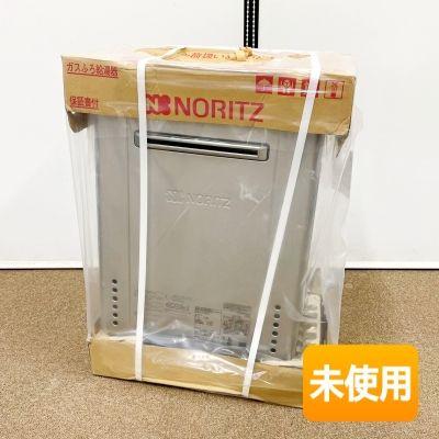 本体に傷あり/未使用品】ノーリツ/NORITZ ガス給湯器 GT 本体に傷あり/未使用品】ノーリツ/NORITZ ガス給湯器 GT
