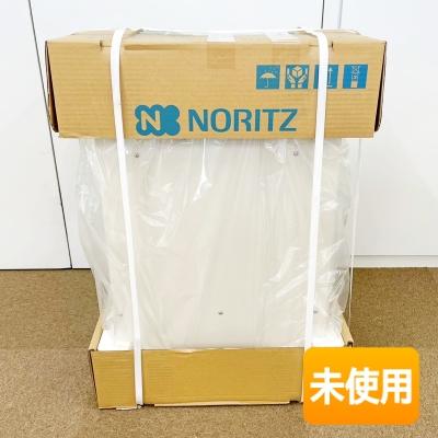 NORITZ/ノーリツ 石油給湯機 OQB-G4706WFF 2026年製 水道直圧式 屋内 