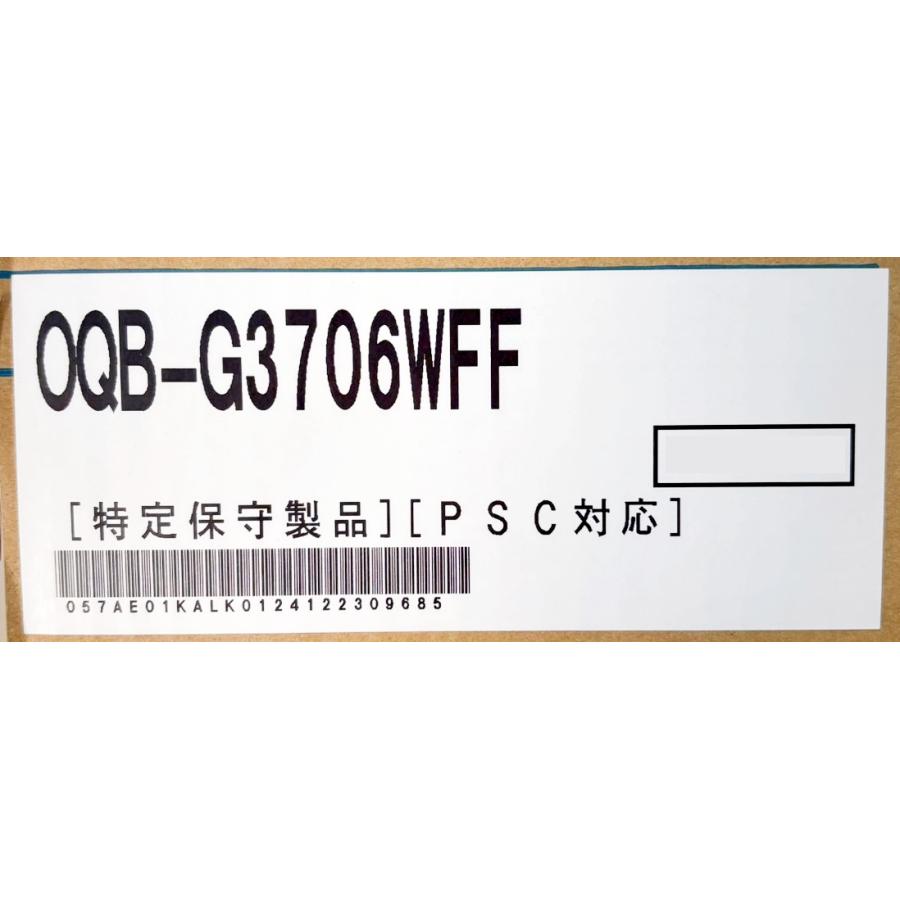 ノーリツ/NORITZ 石油給湯機 OQB-G3706WFF 2025年製 水道直圧式 屋内