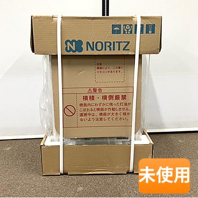 未使用】 NORITZ/ノーリツ 油だき温水ボイラ OH-G905Y-RH 床暖房用熱源 