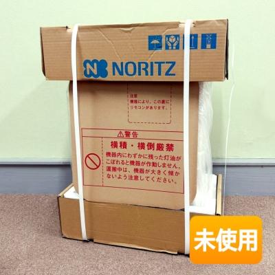 ノーリツ/NORITZ 石油温水暖房専用熱源機 OH-G1205FF-RC-BL 2025年製 