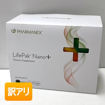 ライフパック ナノ プラス　新品未開封　賞味期限 2025年2月 開封品/9パック欠品】NU SKIN/ニュースキン ライフパック ナノ プラス