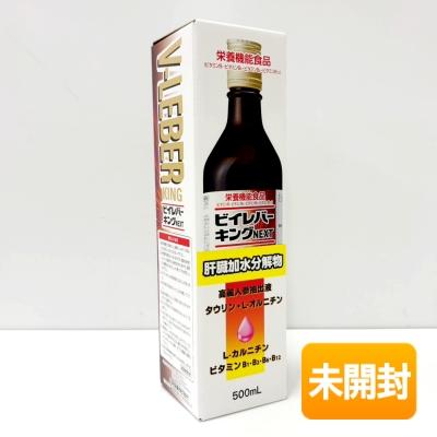 日新製薬 ビイレバーキングNEXT 500ml 2027年10月以降期限 [栄養機能