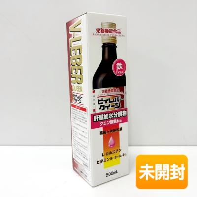 ビイレバー キング 500ml 4本セット 栄養機能食品 日新製薬 日新製薬