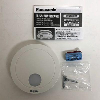 SHK48455同等品】パナソニック/Panasonic けむり当番 SHKJ6044455 薄型 