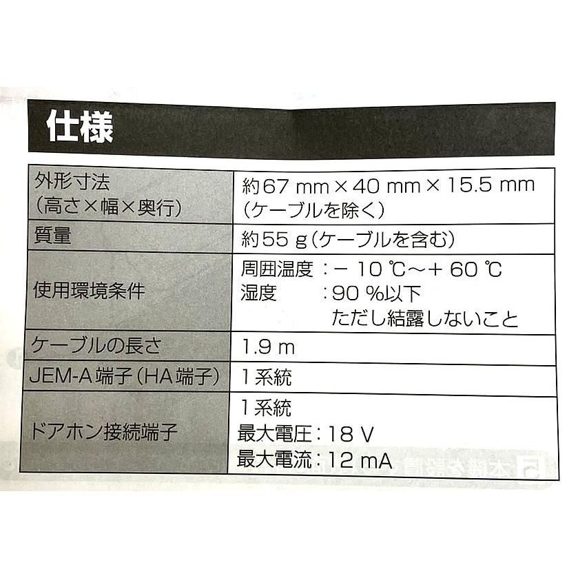 箱傷み/未使用】 Panasonic/パナソニック JEM-Aアダプタ VL-JY1 箱傷み/未使用】 Panasonic/パナソニック JEM-Aアダプタ VL-JY1