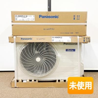 在庫有り/出荷可能】Pansonic/パナソニック エアコン CS-404DFL2-W(CS