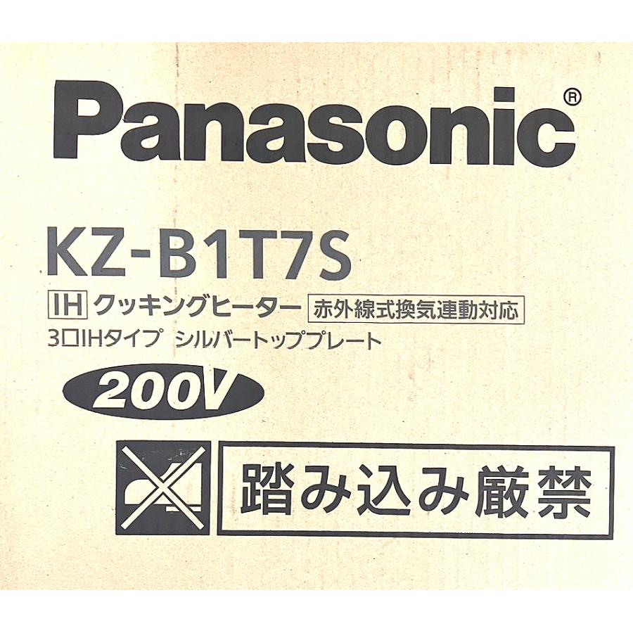 Panasonic/パナソニック ビルトイン IHクッキングヒーター KZ Panasonic/パナソニック ビルトイン IHクッキングヒーター KZ