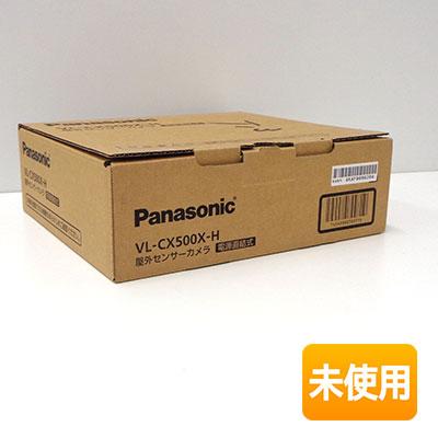 Panasonic/パナソニック 屋外センサーカメラ VL-CX500X-H 電源直結式