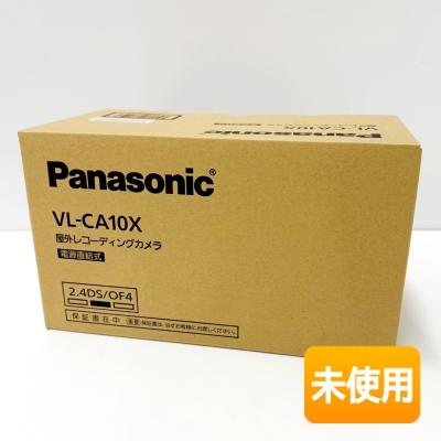 パナソニック/Panasonic おうちレコーダー VL-CA10X 屋外 パナソニック/Panasonic おうちレコーダー VL-CA10X 屋外