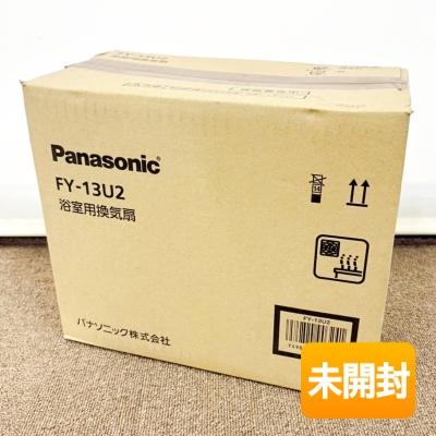 パナソニック/Panasonic 浴室用換気扇 FY-13U2 浴室用換気扇壁埋込形