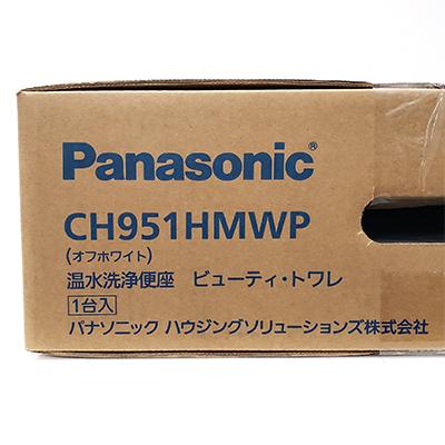 Panasonic/パナソニック ビューティ・トワレ CH951HMWP オフホワイト