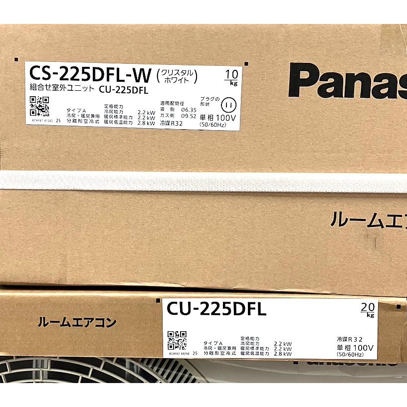 Pansonic/パナソニック エアコン エオリア Fシリーズ CS-225DFL-W(CS 