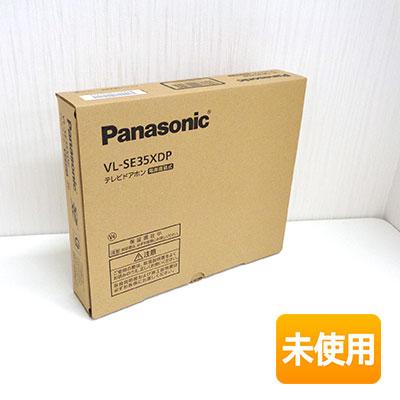 Panasonic/パナソニック テレビドアホン (電源直結式) VL-SE35XDP