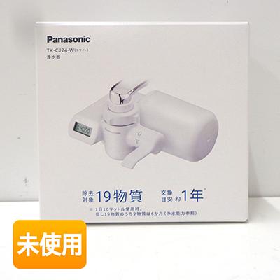未使用】Panasonic/パナソニック 浄水器 TK-CJ24-W ホワイト [交換目安