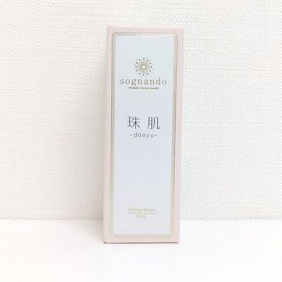 2点セット ソニャンド sognando 珠肌 導入美容液 30ml と エッグ