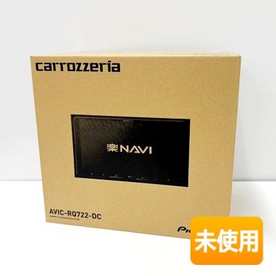 2025年モデル】Pioneer/パイオニア カロッツェリア 楽ナビ AVIC-RQ722