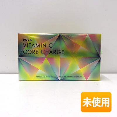 未開封】POLA/ポーラ ビタミンC コア チャージ 2.3g×90包 期限2027年8