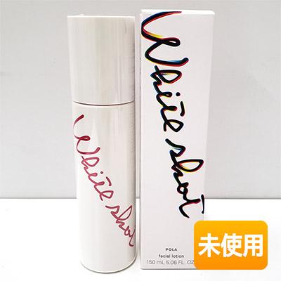 POLA/ポーラ ホワイトショット クリアスキンローション 本体 150ml