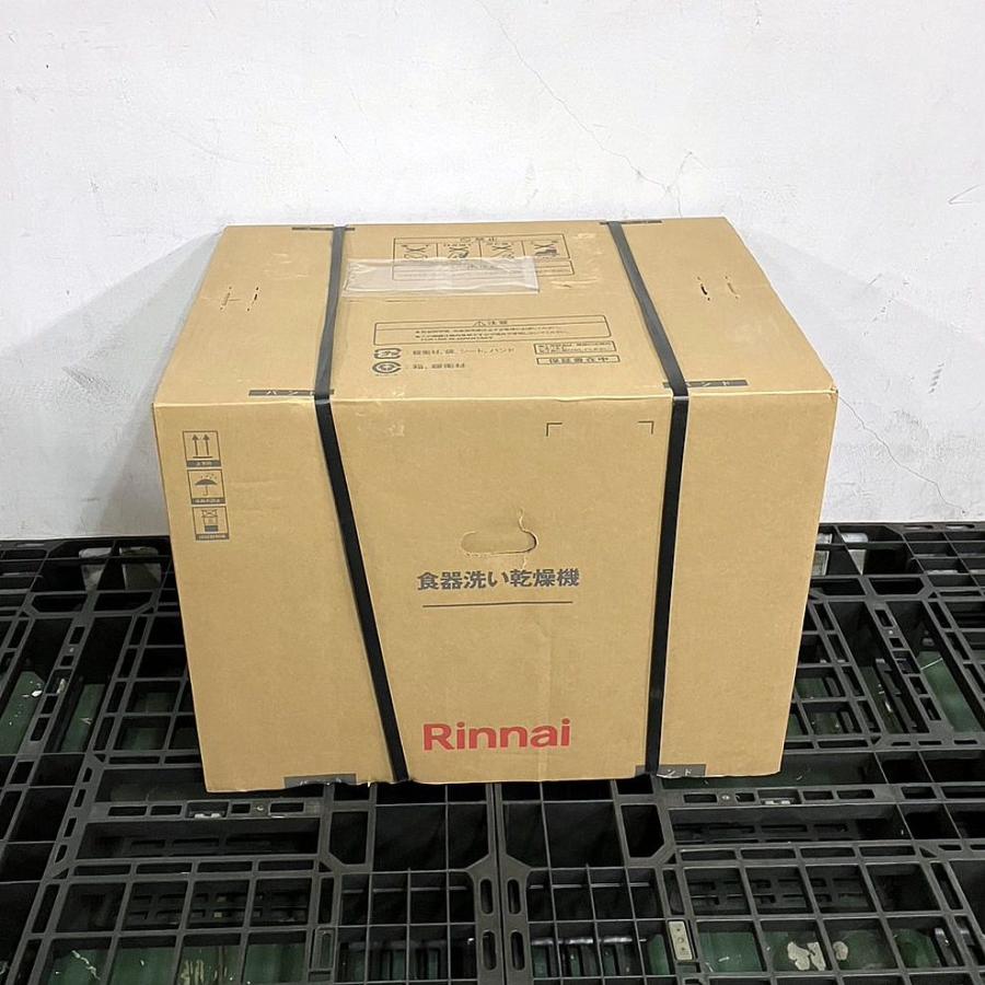 Rinnai/リンナイ ビルトイン食洗機 RKW-405A-SV 幅45cm 約5人用 浅型