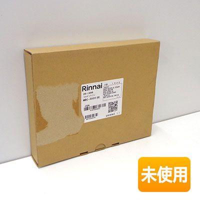 Rinnai/リンナイ 浴室リモコン 台所リモコンセット MBC-300V(B)(MBC
