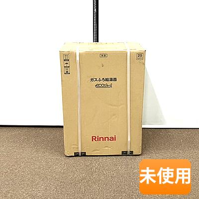 箱傷み/未使用】リンナイ/Rinnai 24号ガスふろ給湯器 RUF-E2406AW 都市 