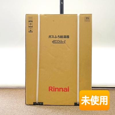未使用】リンナイ/Rinnai 16号ガスふろ給湯器 RUF-E1616SAB(A) 都市 