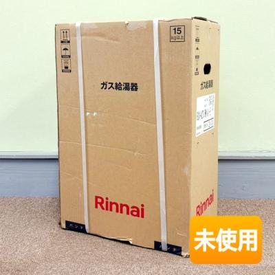 Rinnai/リンナイ ガス給湯器 RUX-A2016W(A)-E 都市ガス用 2025年製 20