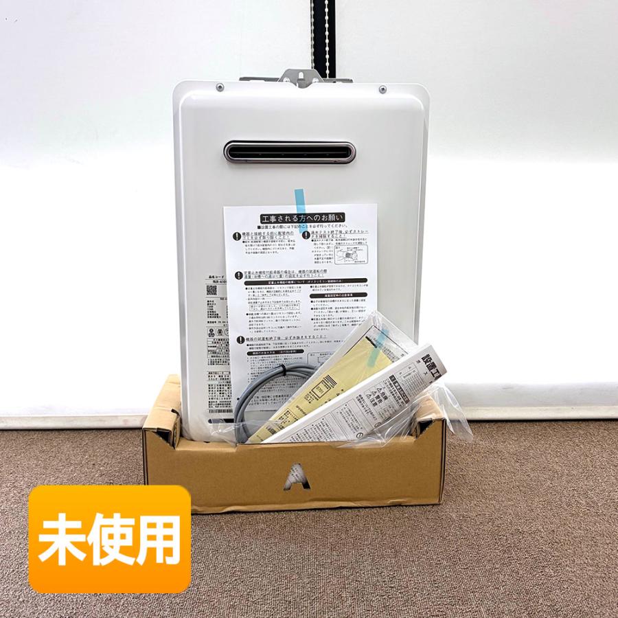 リンナイ/Rinnai 10号 給湯専用 RUX-A1015W(A)-E 都市ガス 12A 13A 屋外壁掛型