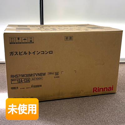 rinnai253