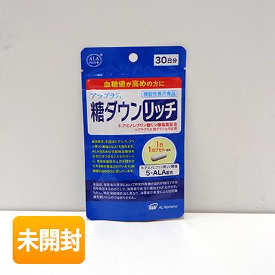 SBI アラプラス 糖ダウンリッチ 30日分 30カプセル 2027年8月期限