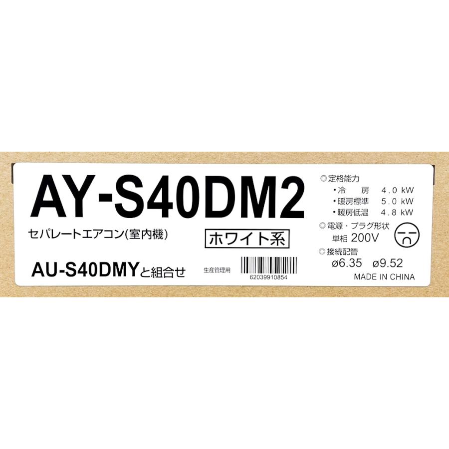 シャープ/SHARP ルームエアコン AY-S40DM2 (AY-S40DM2 + AU-S40DMY
