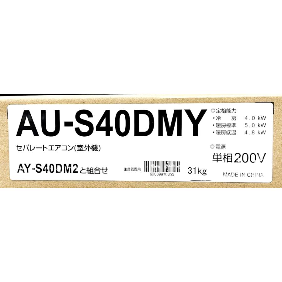 シャープ/SHARP ルームエアコン AY-S40DM2 (AY-S40DM2 + AU-S40DMY