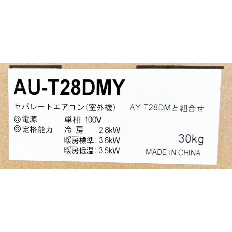 シャープ/SHARP ルームエアコン AY-T28DM-W (AY-T28DM + AU-T28DMY