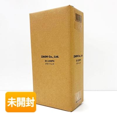 ZAOH Co., Ltd. EC-Z20PH パワーヘッド SHARP/シャープ 蔵王産業 スピアーサイクロンプロ パワーヘッド EC