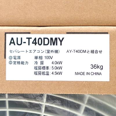 未使用】シャープ/SHARP ルームエアコン AY-T40DM-W (AY-T40DM + AU 