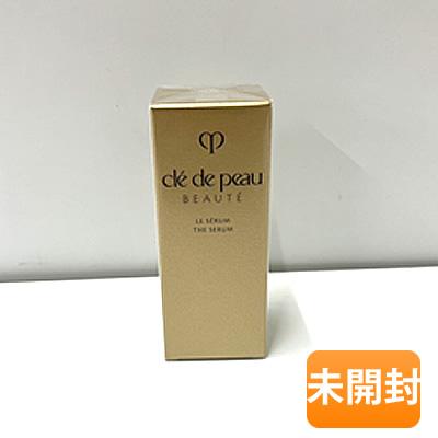 資生堂 クレ ド ポー ボーテ ル セラム II レフィル 50ml 〈美容液 