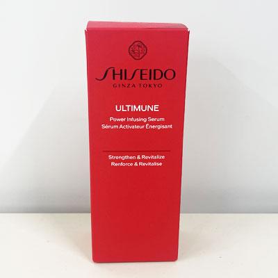 資生堂 アルティミューン パワライジング セラム 50ml 本体 : キューブ