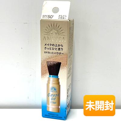 アネッサ パーフェクトUV ブラッシュオンパウダー 本体 3点 新品未開封