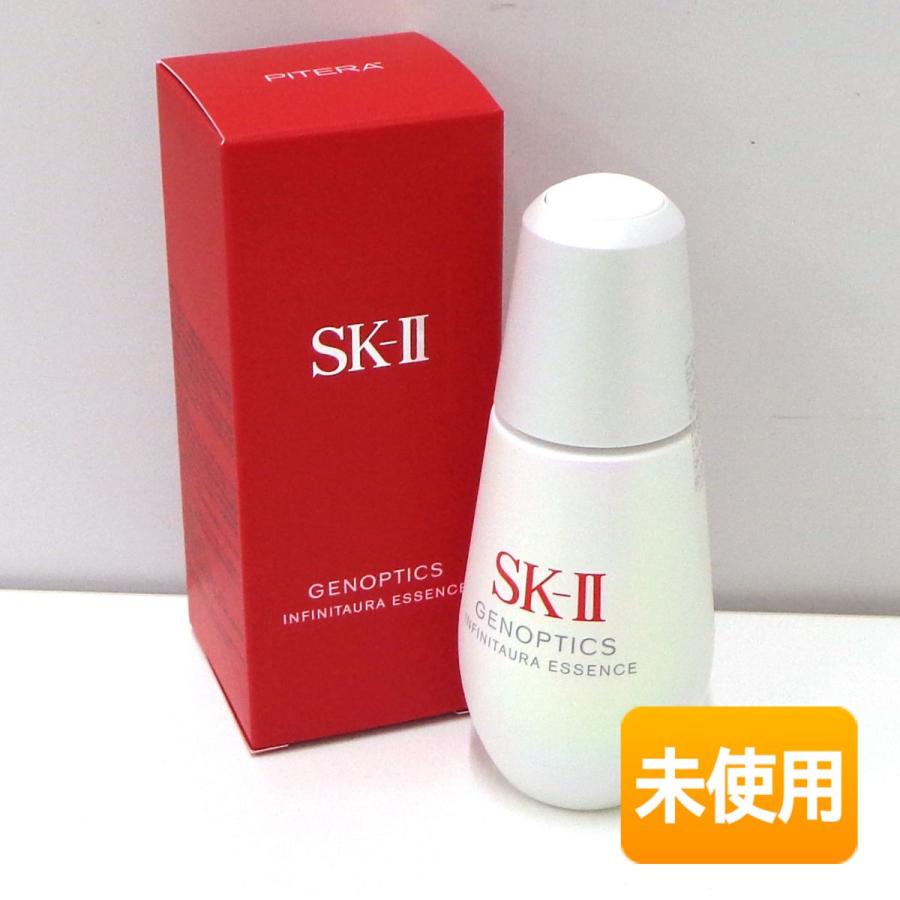 未使用】SK-II ジェノプティクス インフィニットオーラ エッセンス