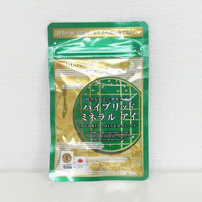 サンクスアイ ハイブリッドミネラルアイ 60粒 期限2024年12月 ≪メール 