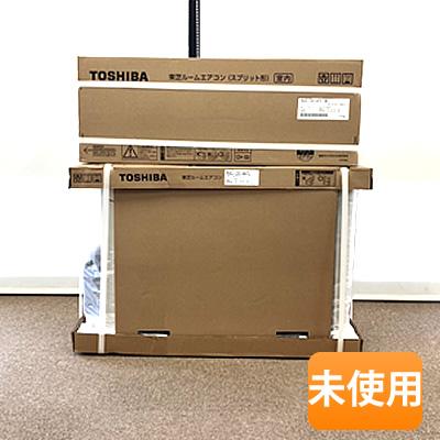 TOSHIBA/東芝 エアコン RAS-2814TL(室内機：RAS-2814TL(W) 室外機：RAS