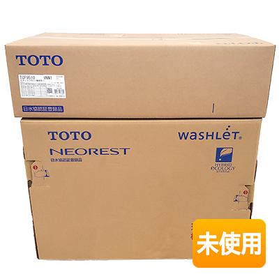 TOTO ウォシュレット一体形便器ネオレストRS1 CES9510(TCF9510+CS921B 