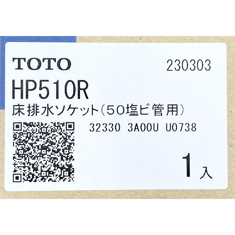 TOTO 床置床排水小便器 UFH507CR (U507C + HP510R) NW1 ホワイト TOTO 床置床排水小便器 UFH507CR (U507C + HP510R) NW1 ホワイト